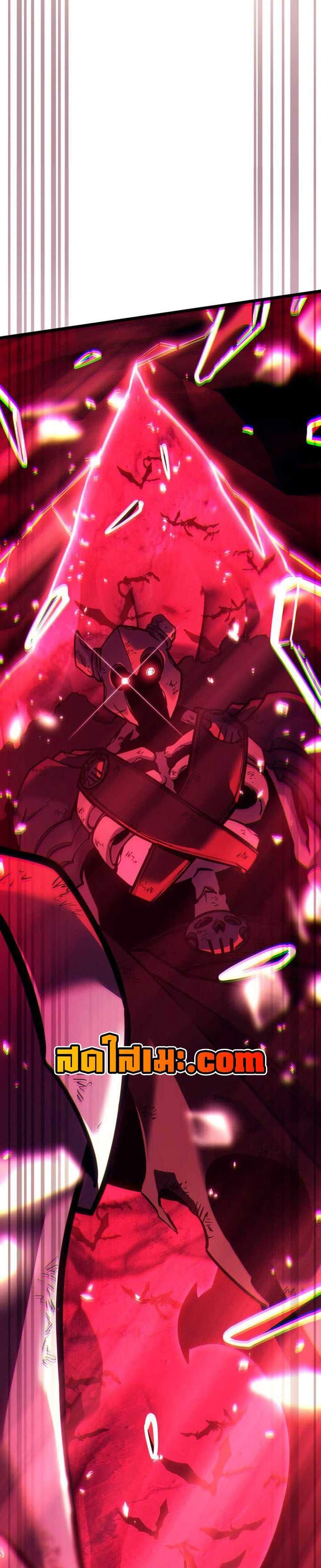 Return of the SSS-Class Ranker แปลไทย