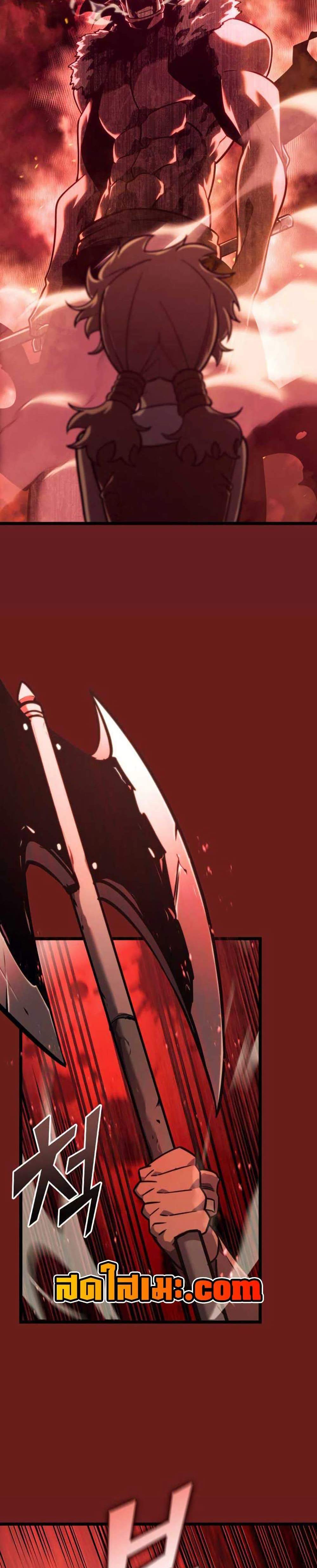 Return of the SSS-Class Ranker แปลไทย