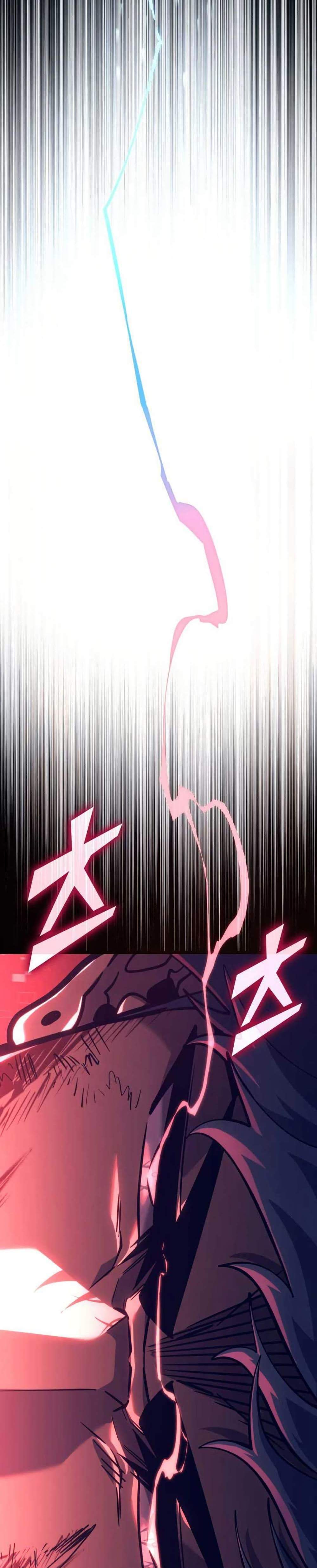 Return of the SSS-Class Ranker แปลไทย