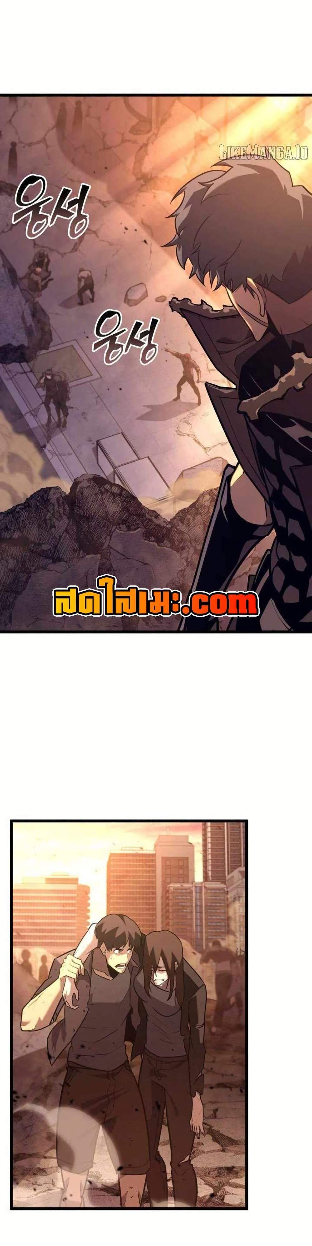Return of the SSS-Class Ranker แปลไทย