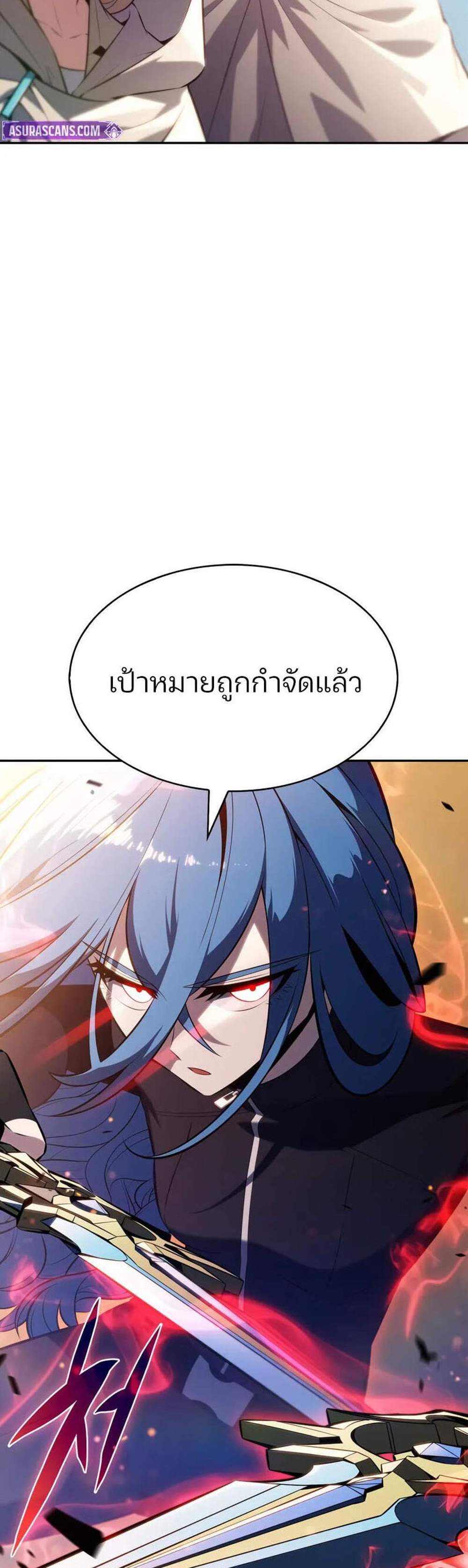 Solo Max-Level Newbie ผู้เล่นหน้าใหม่เลเวลแมกซ์ แปลไทย