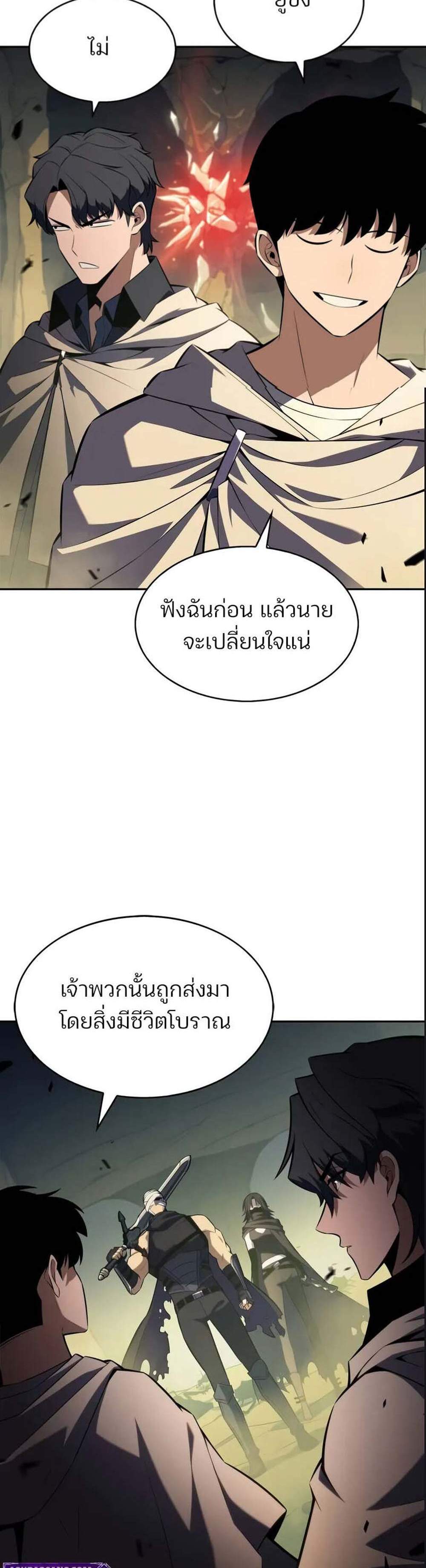 Solo Max-Level Newbie ผู้เล่นหน้าใหม่เลเวลแมกซ์ แปลไทย