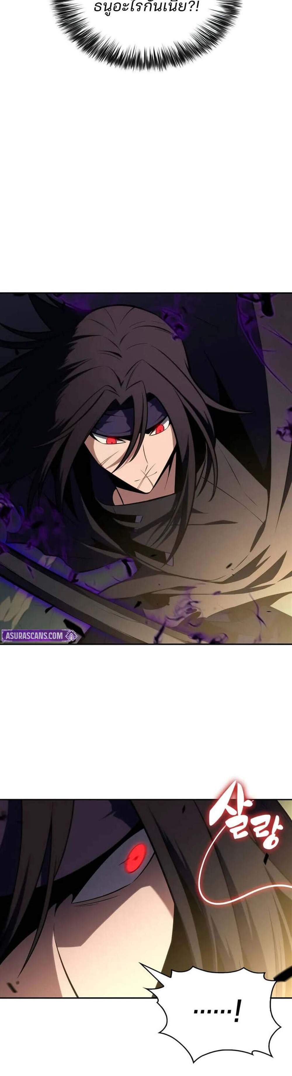 Solo Max-Level Newbie ผู้เล่นหน้าใหม่เลเวลแมกซ์ แปลไทย