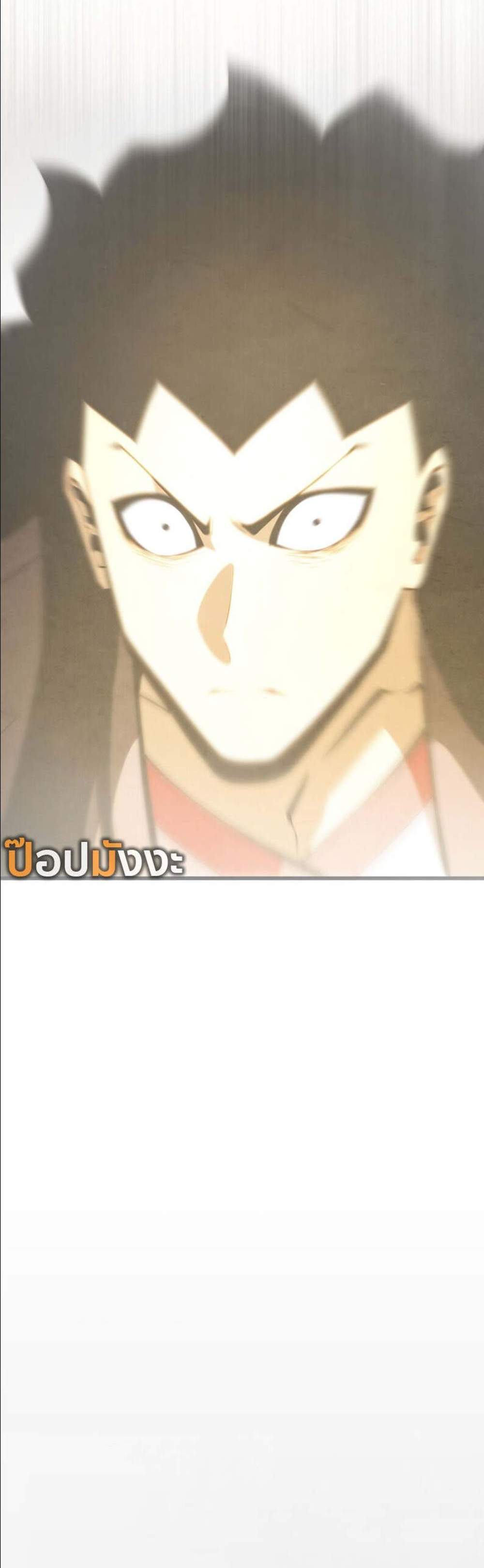 Swordmaster’s Youngest Son แปลไทย
