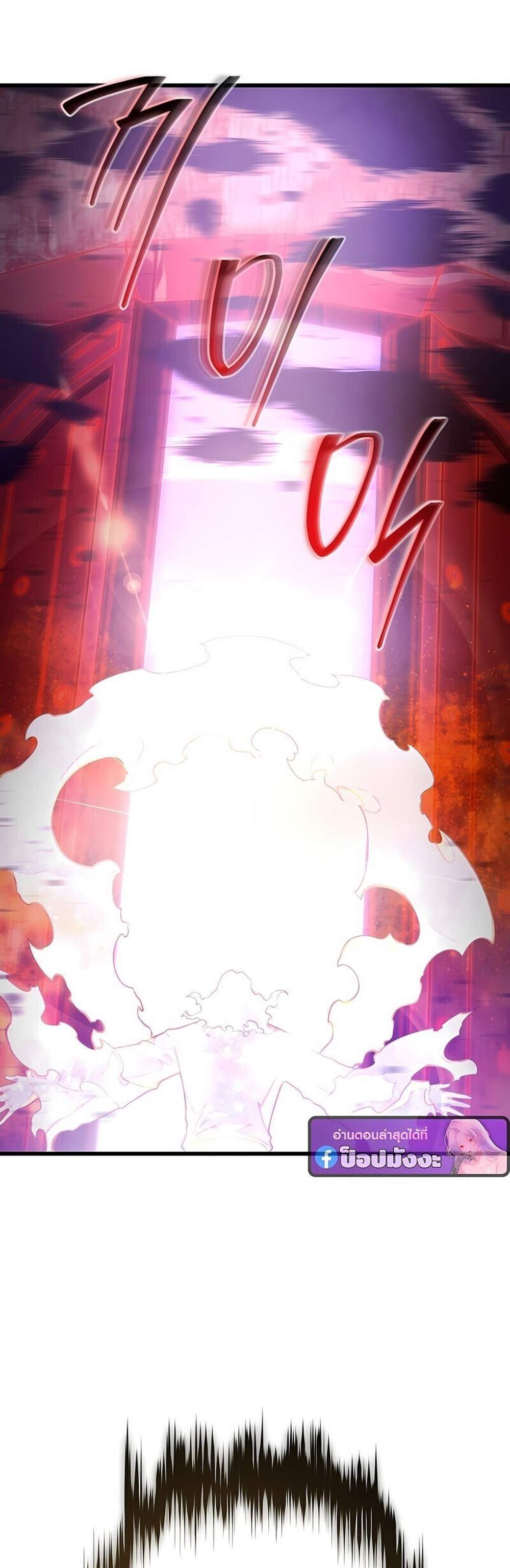 Swordmaster’s Youngest Son แปลไทย