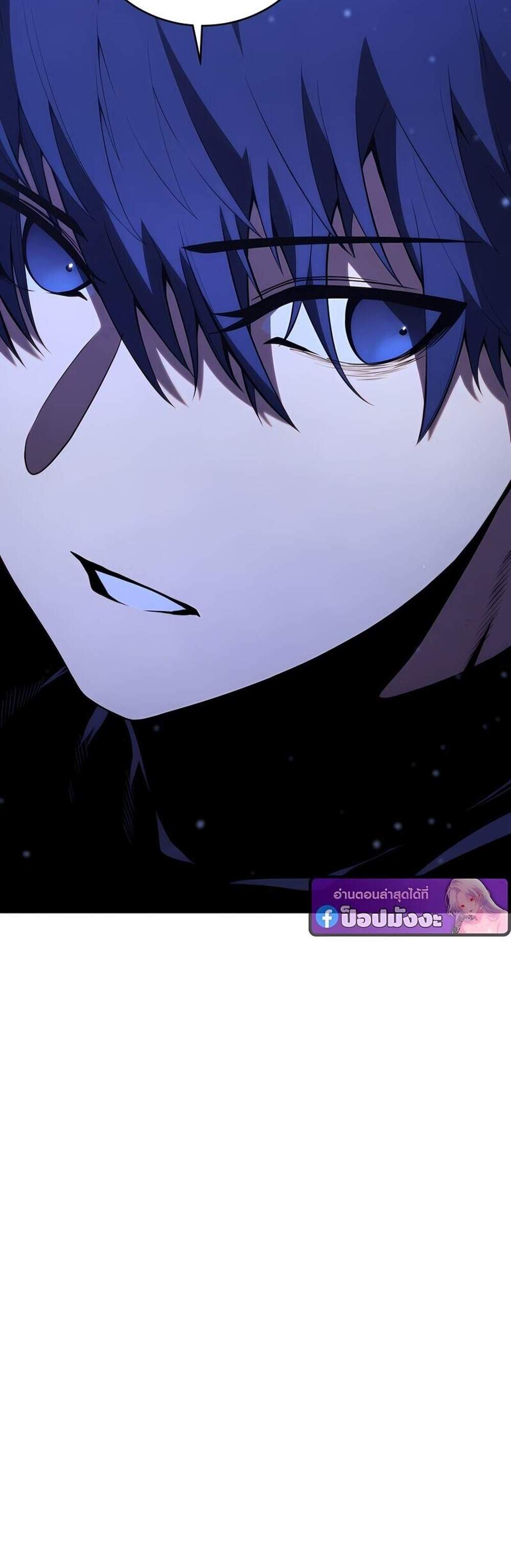 Swordmaster’s Youngest Son แปลไทย