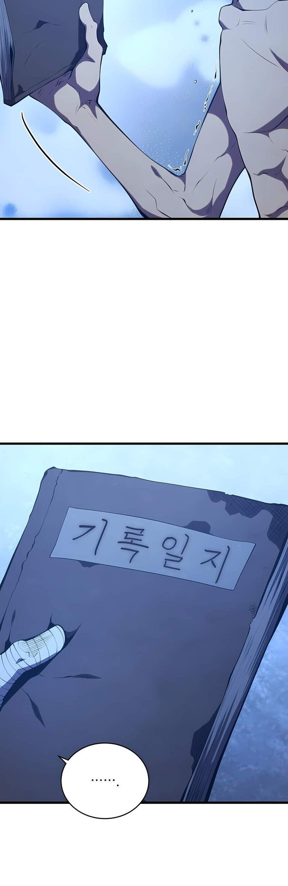 Swordmaster’s Youngest Son แปลไทย