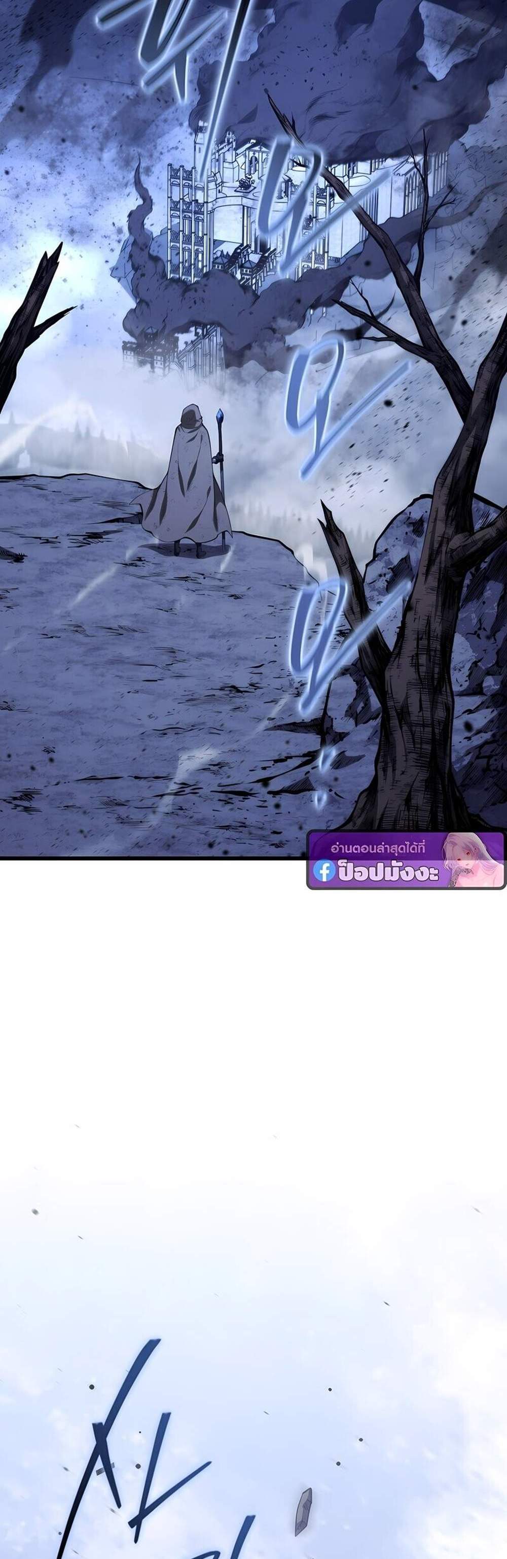 Swordmaster’s Youngest Son แปลไทย