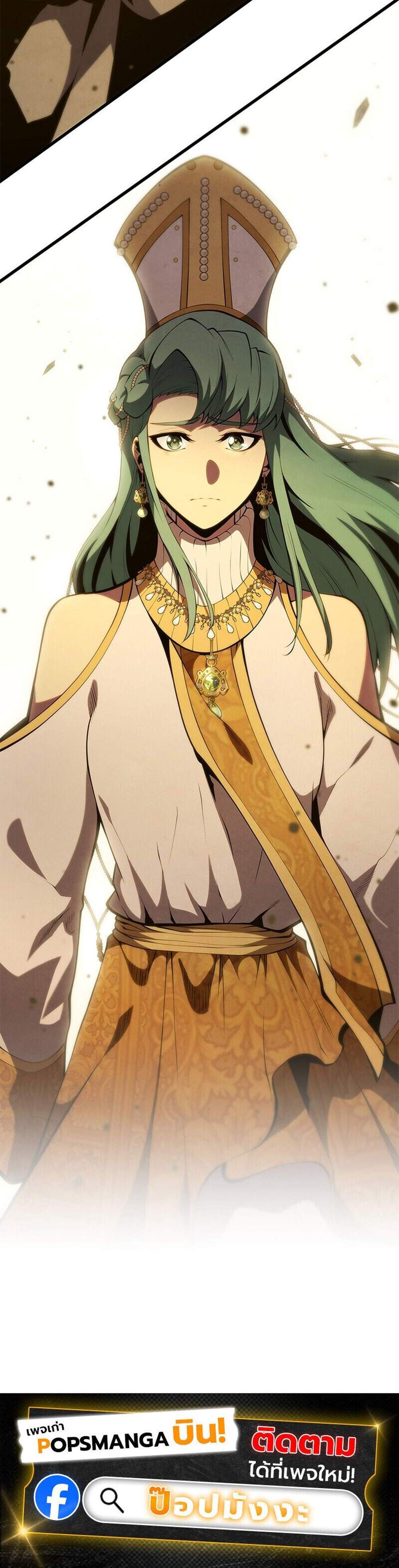 Swordmaster’s Youngest Son แปลไทย