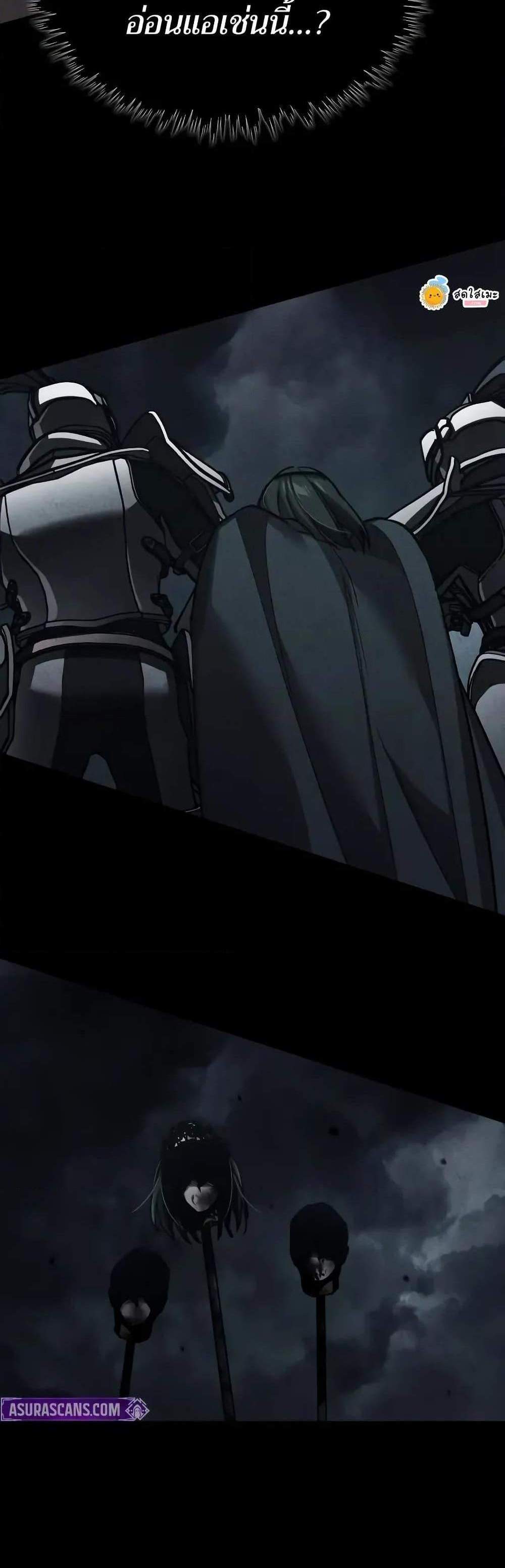 The Heavenly Demon Can’t Live a Normal Life มารสวรรค์จะมีชีวิตธรรมดาไม่ได้หรอก แปลไทย