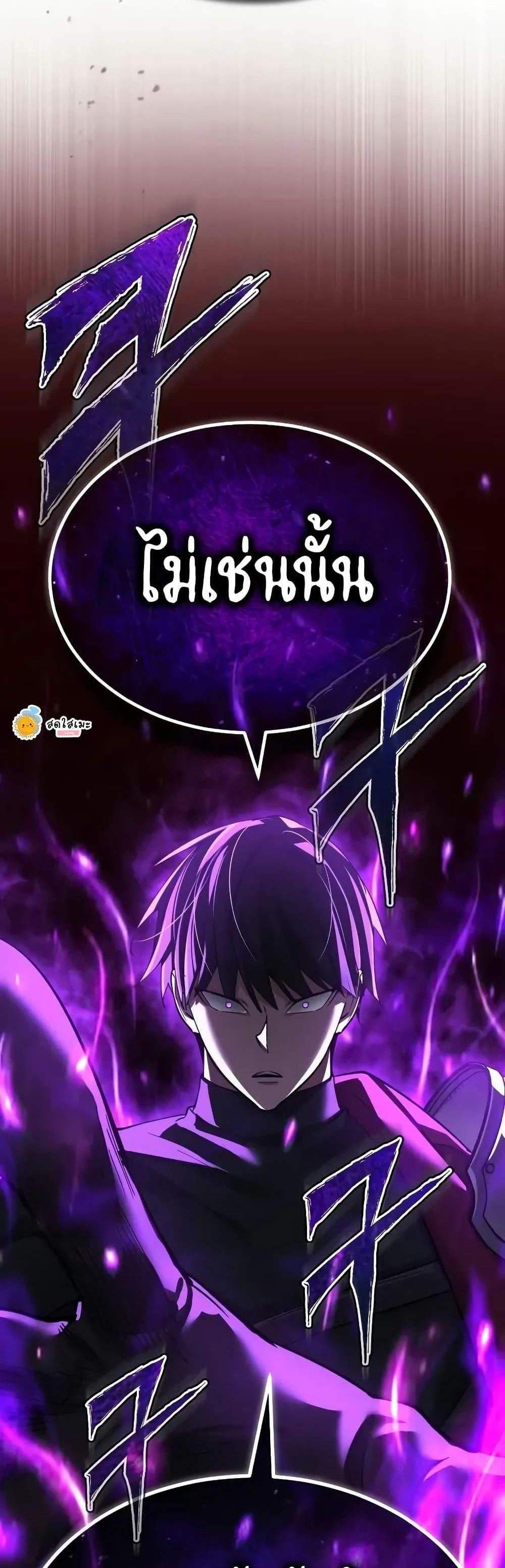 The Heavenly Demon Can’t Live a Normal Life มารสวรรค์จะมีชีวิตธรรมดาไม่ได้หรอก แปลไทย