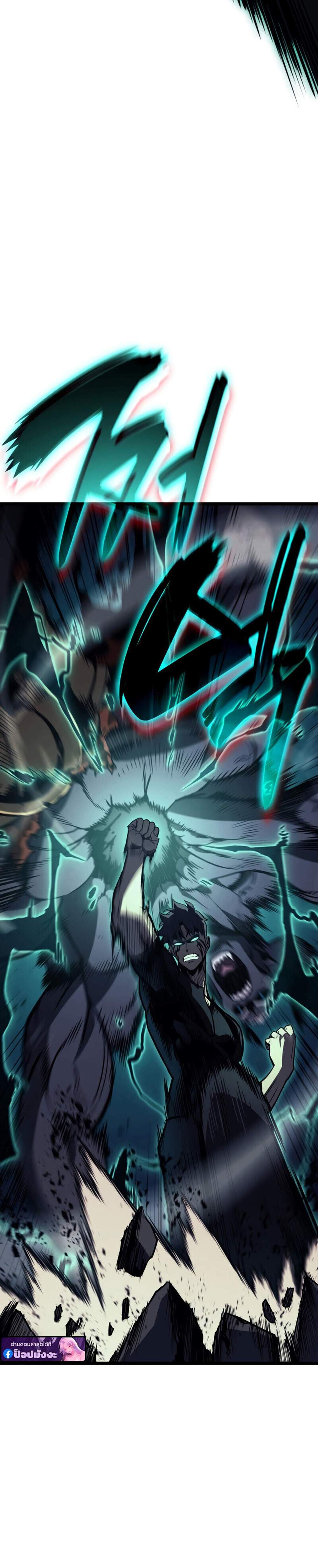 The Return of The Disaster-Class Hero แปลไทย