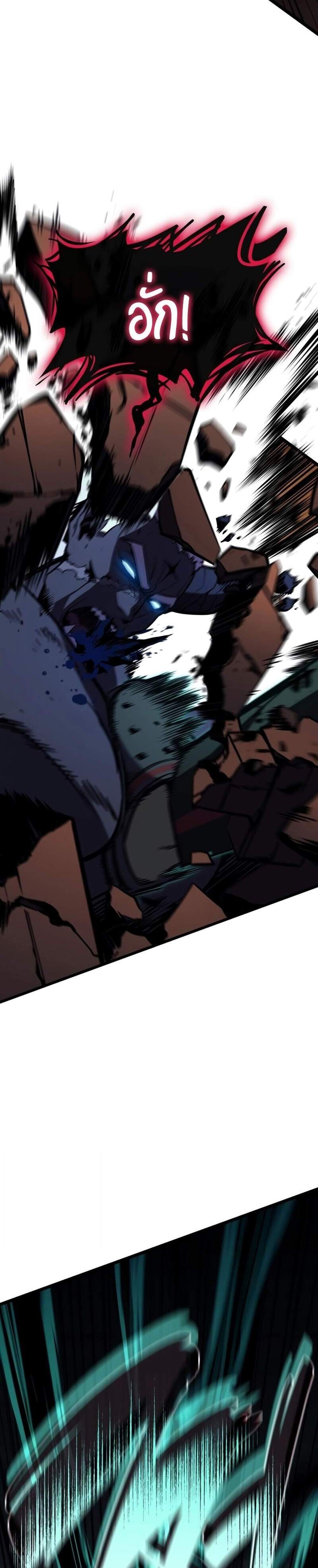 The Return of The Disaster-Class Hero แปลไทย