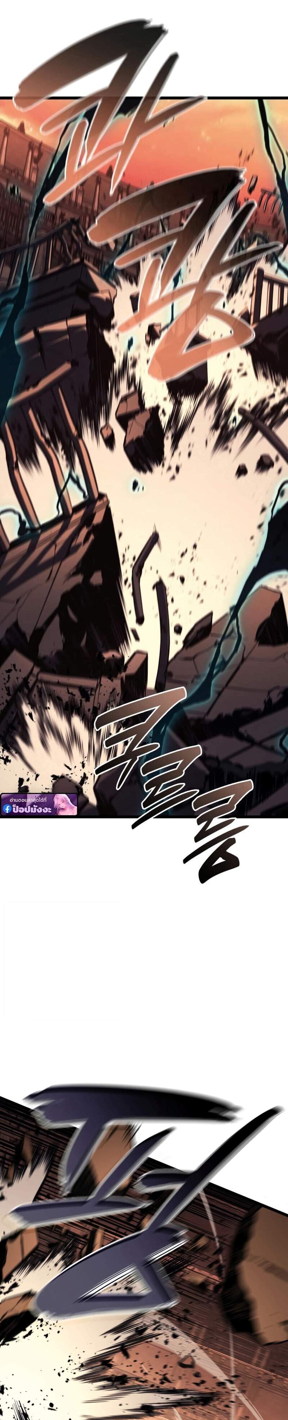 The Return of The Disaster-Class Hero แปลไทย