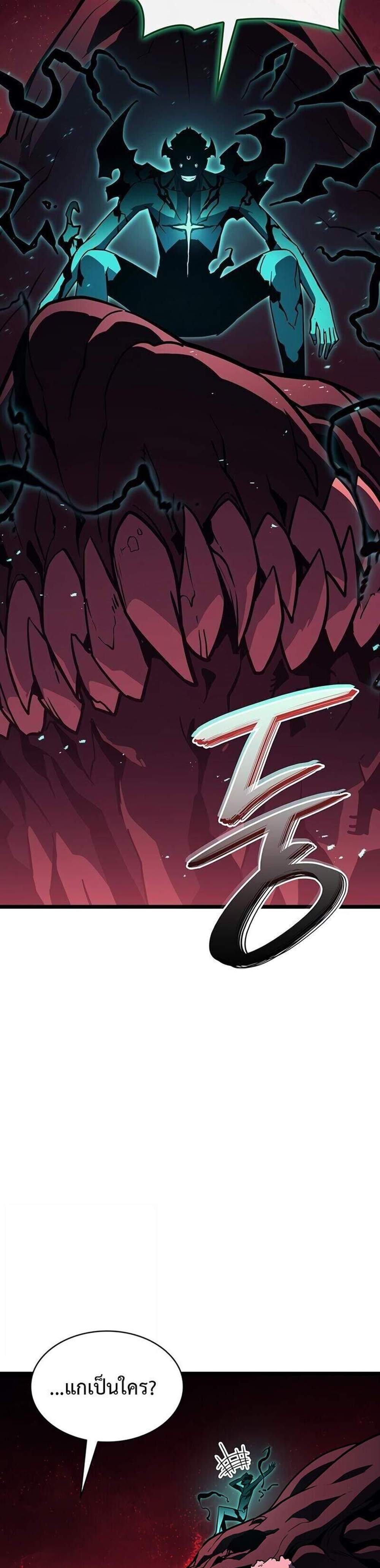 The Return of The Disaster-Class Hero แปลไทย