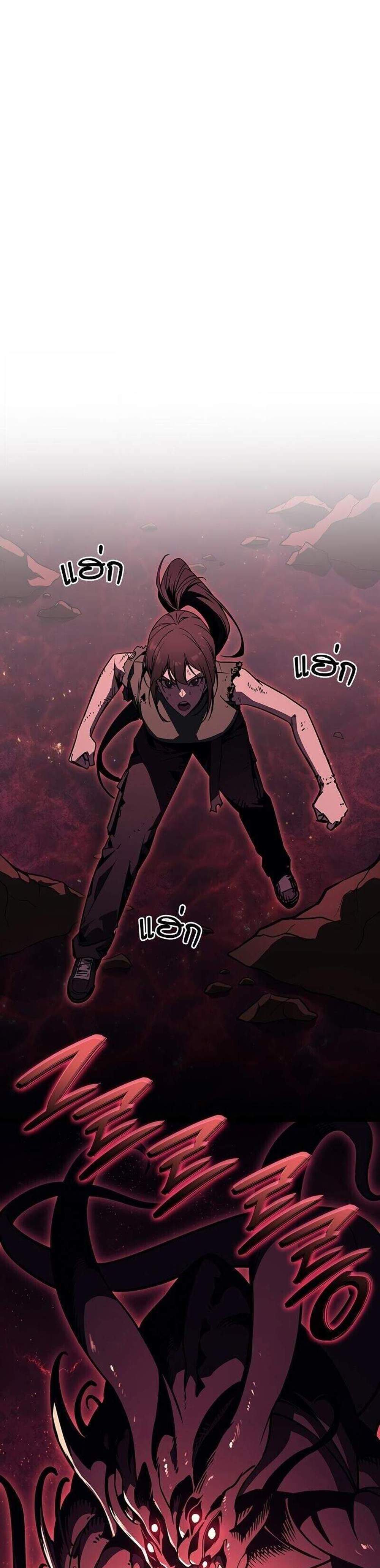 The Return of The Disaster-Class Hero แปลไทย