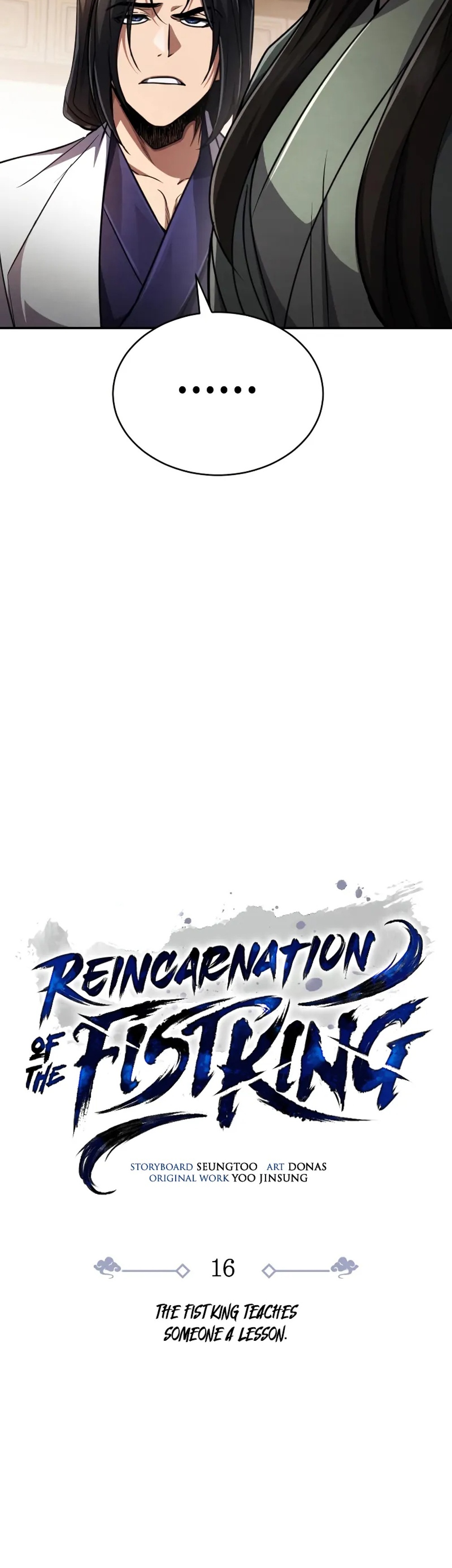 Reincarnation of the Fist King แปลไทย