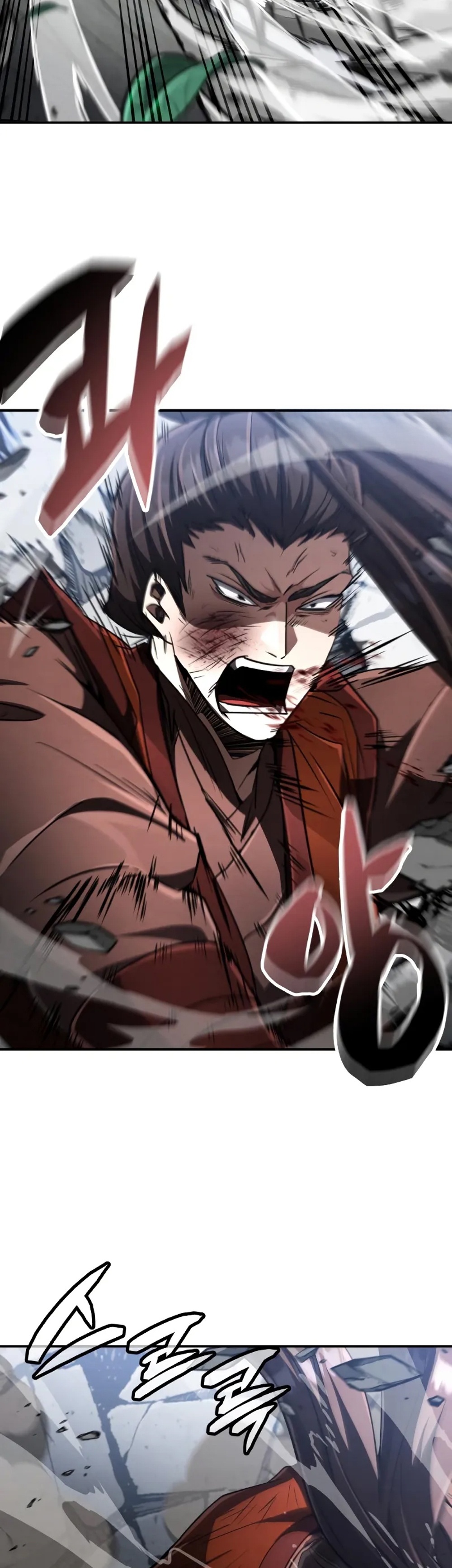 Reincarnation of the Fist King แปลไทย