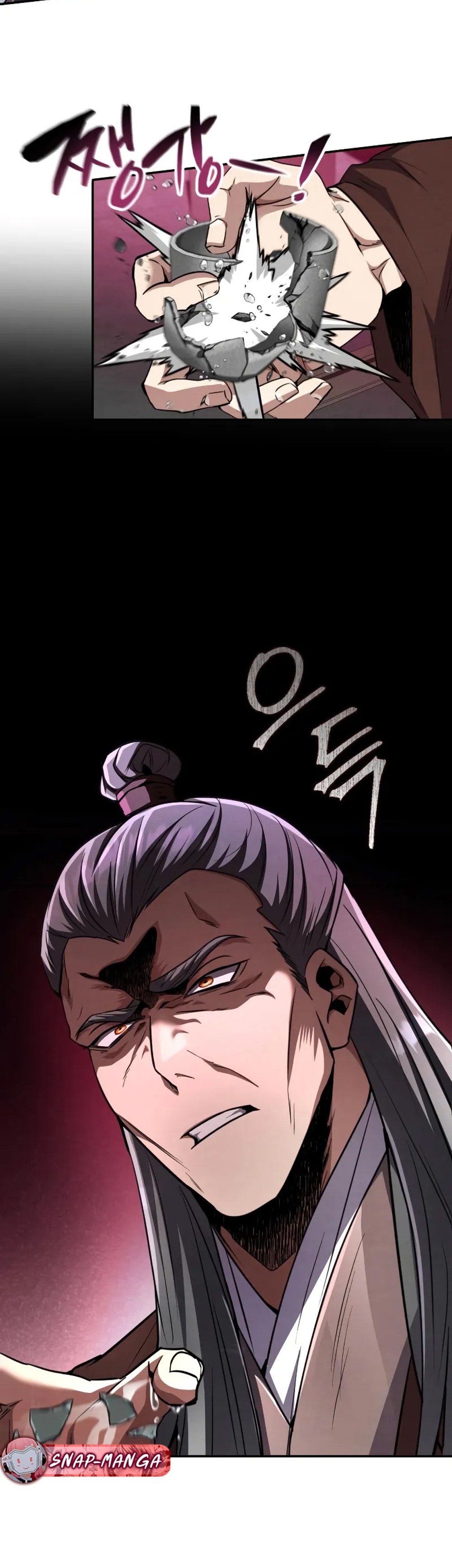 Reincarnation of the Fist King แปลไทย