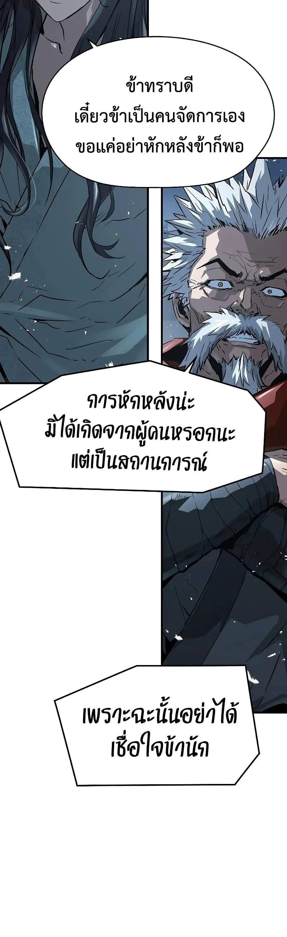 Absolute Regression หวนคืนนิรันดร์กาล แปลไทย