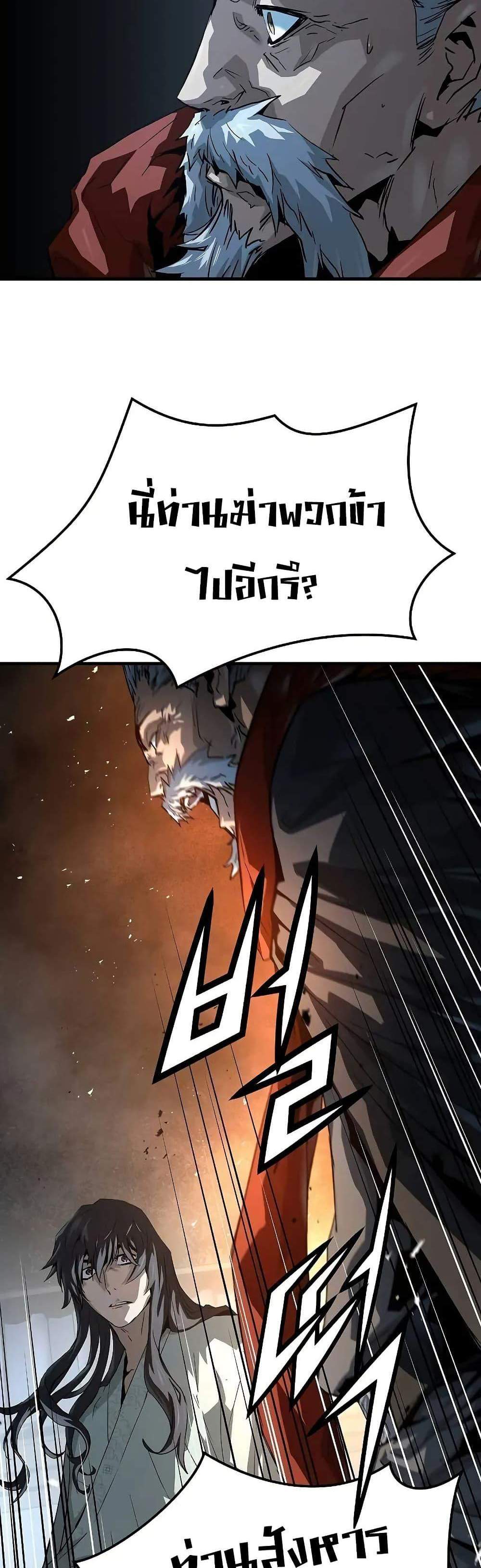 Absolute Regression หวนคืนนิรันดร์กาล แปลไทย