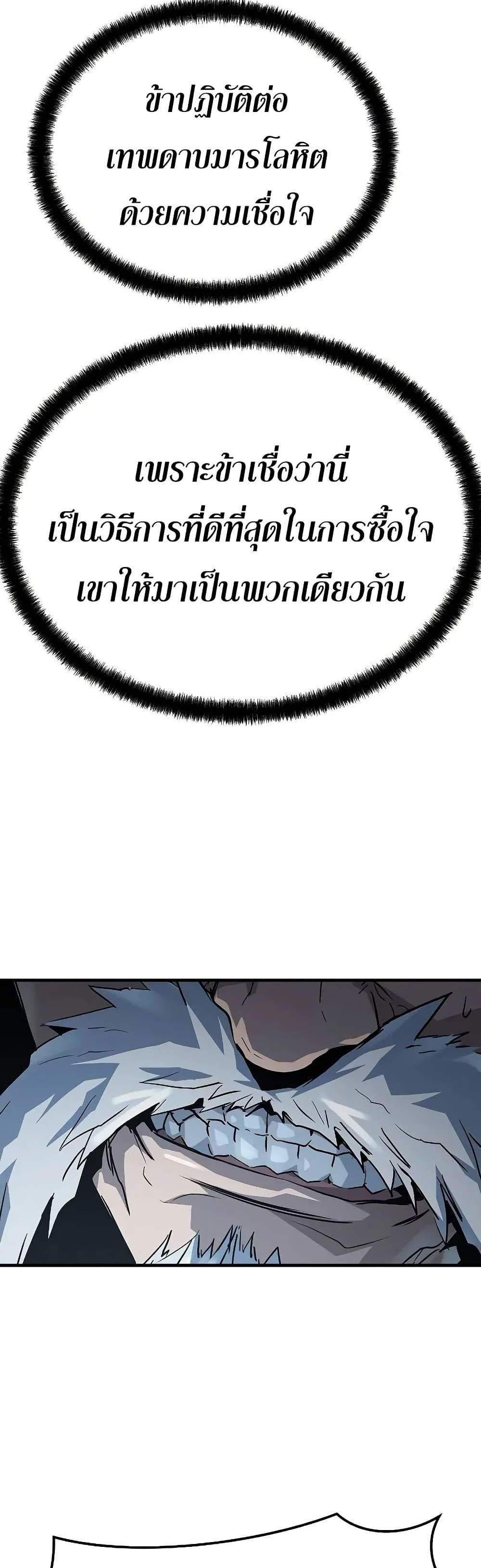 Absolute Regression หวนคืนนิรันดร์กาล แปลไทย