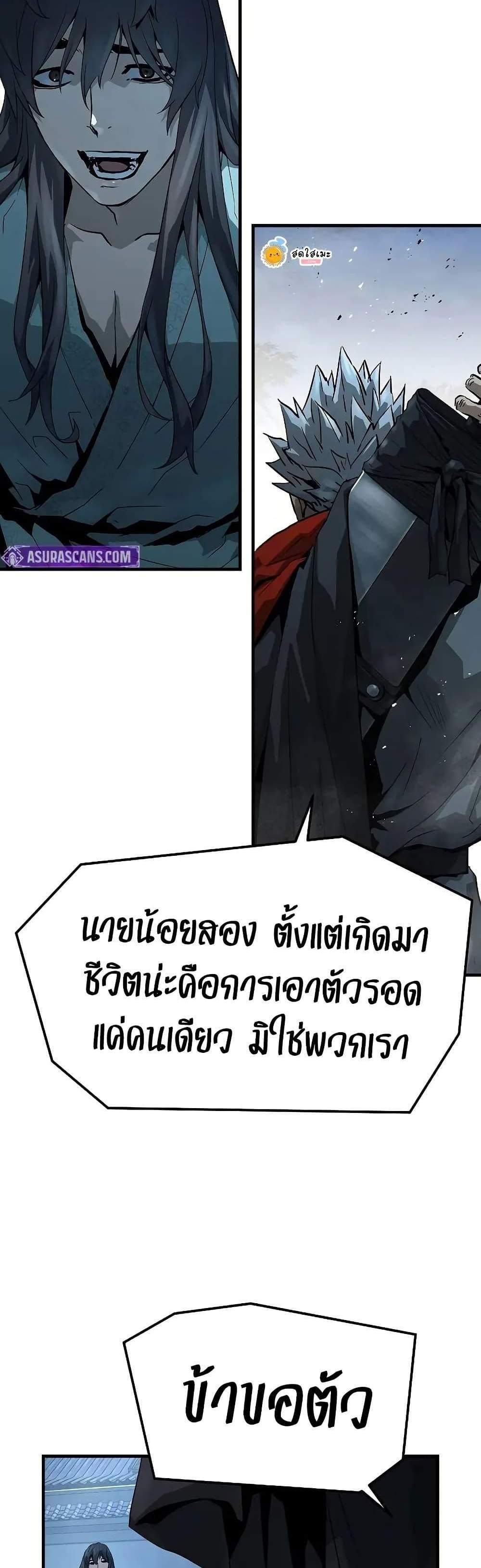 Absolute Regression หวนคืนนิรันดร์กาล แปลไทย
