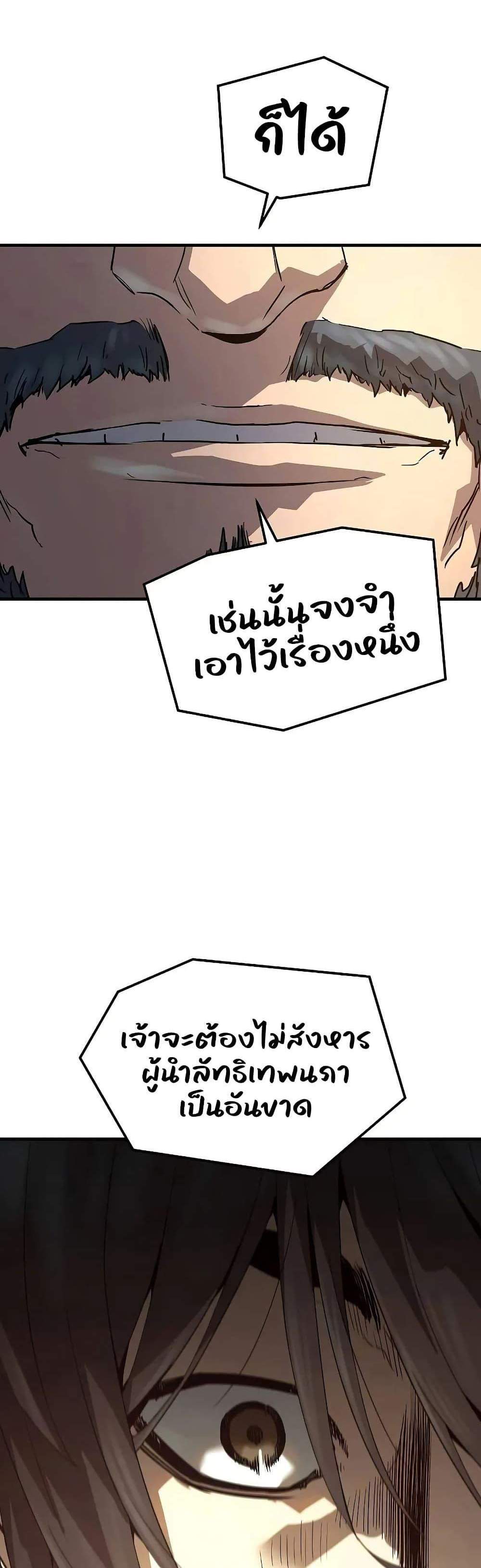 Absolute Regression หวนคืนนิรันดร์กาล แปลไทย