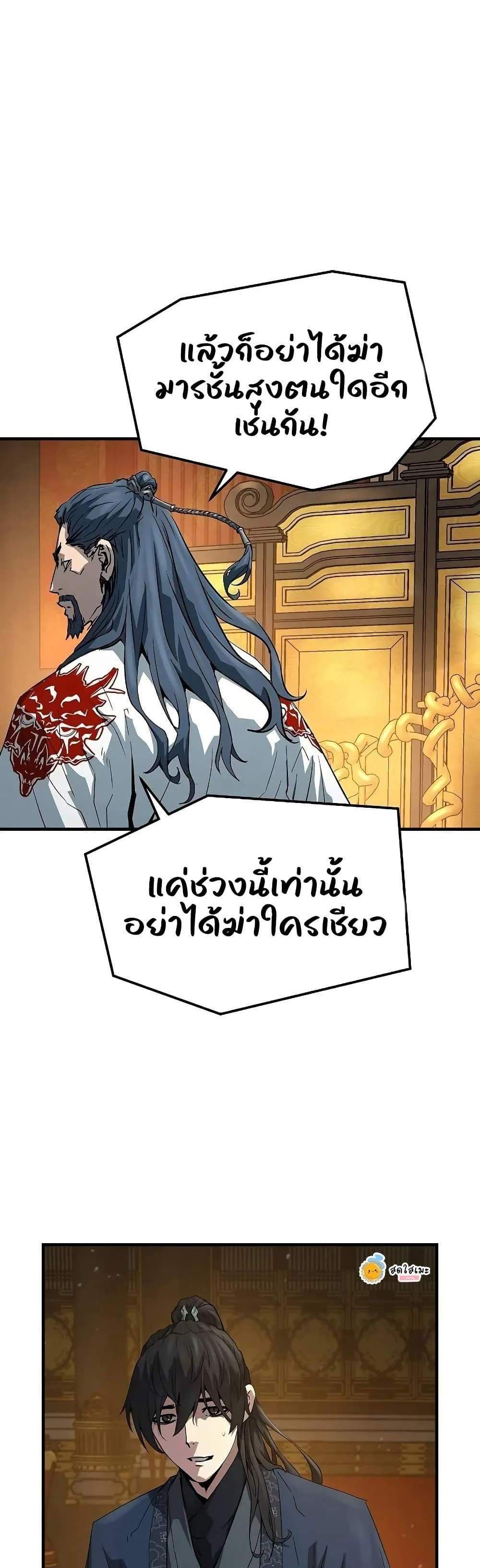 Absolute Regression หวนคืนนิรันดร์กาล แปลไทย