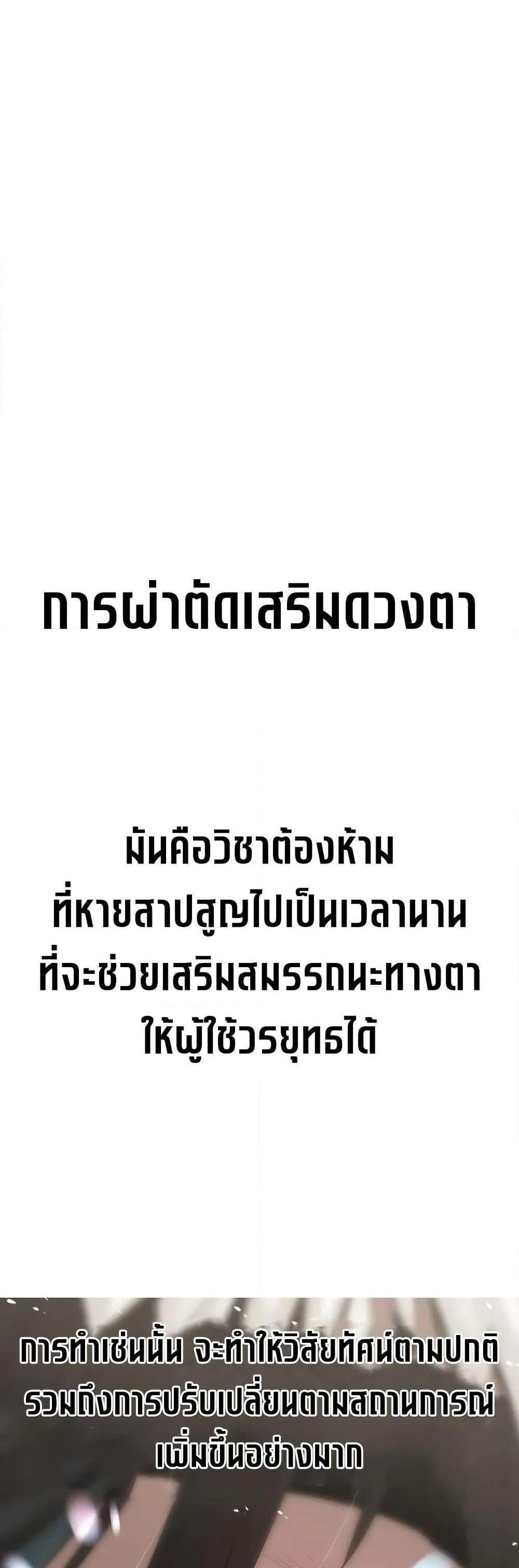 Absolute Regression หวนคืนนิรันดร์กาล แปลไทย