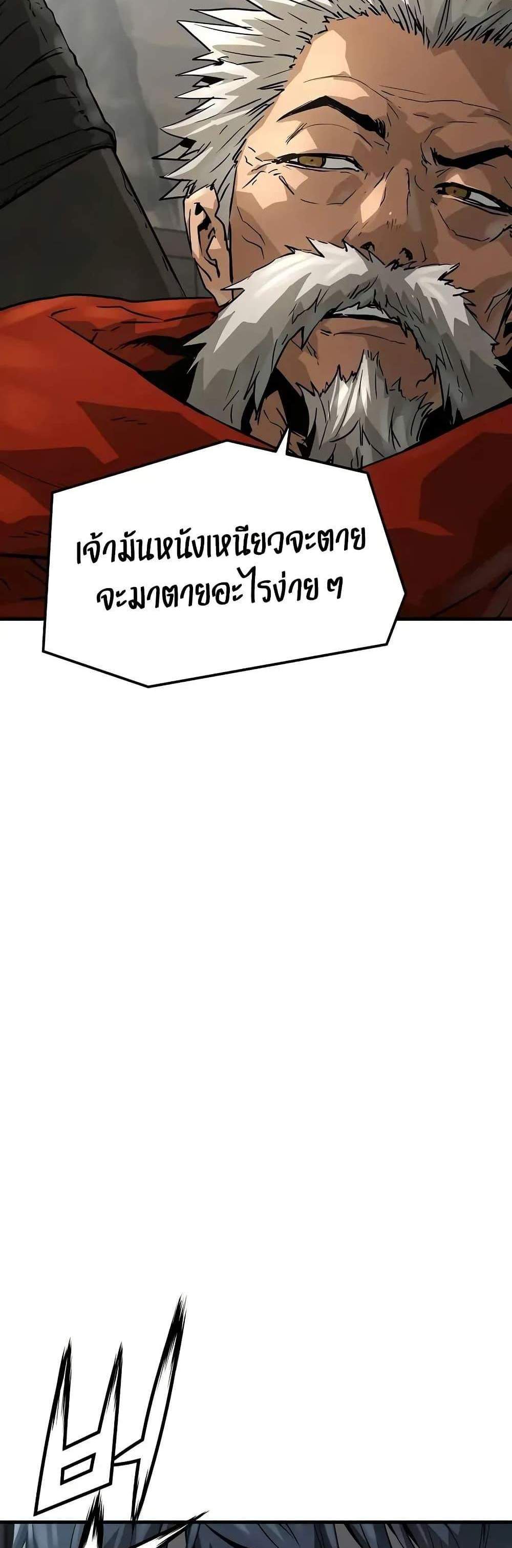 Absolute Regression หวนคืนนิรันดร์กาล แปลไทย