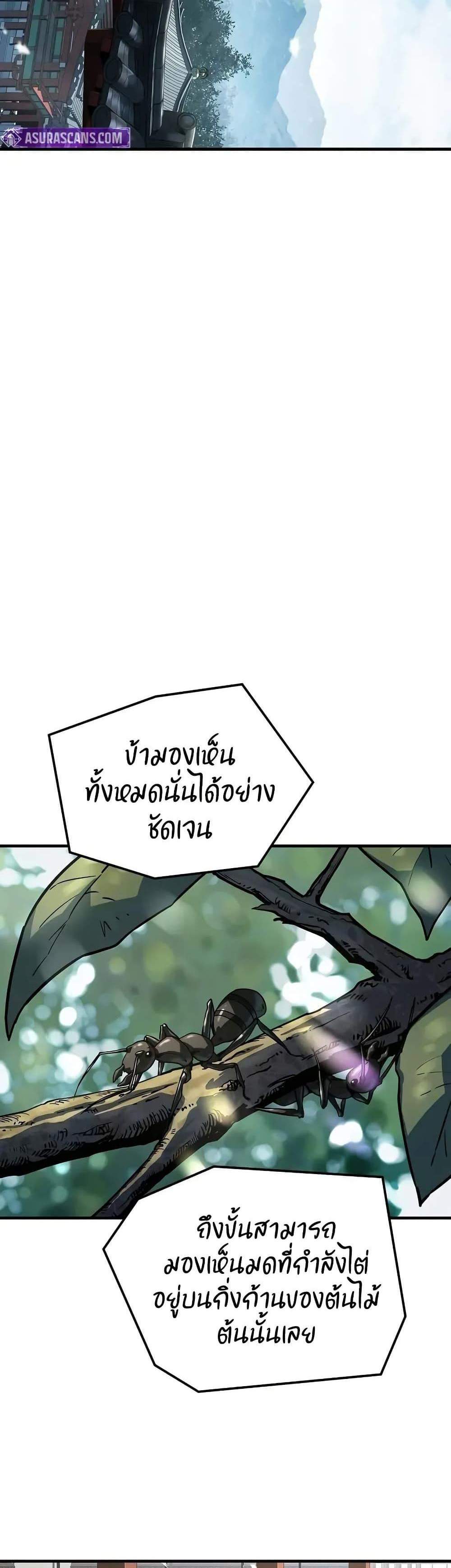 Absolute Regression หวนคืนนิรันดร์กาล แปลไทย