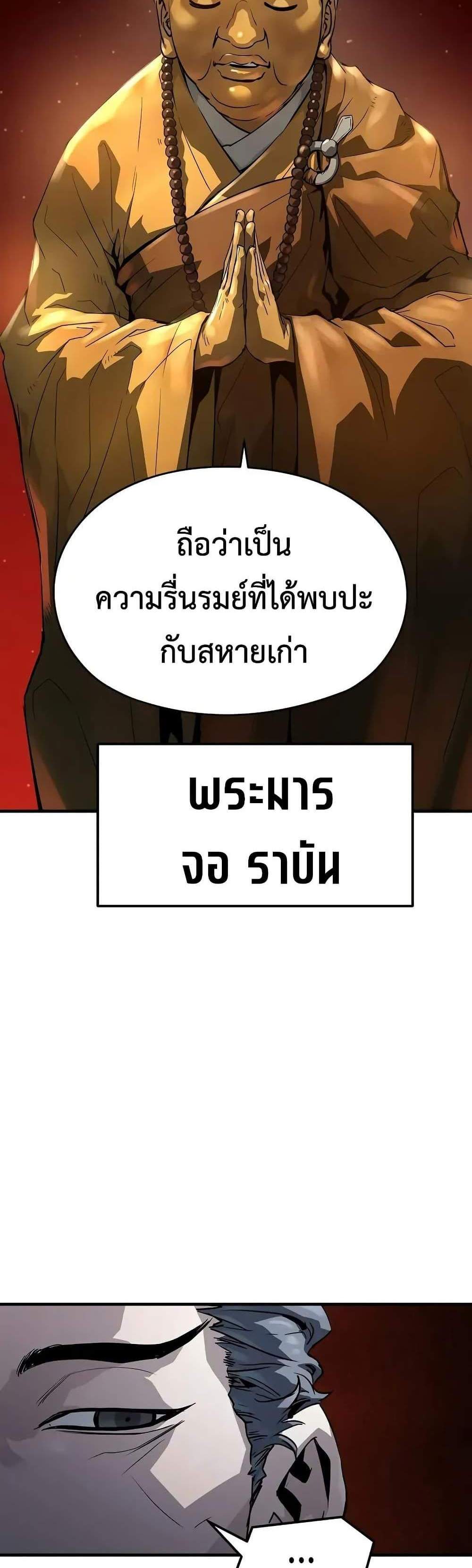 Absolute Regression หวนคืนนิรันดร์กาล แปลไทย