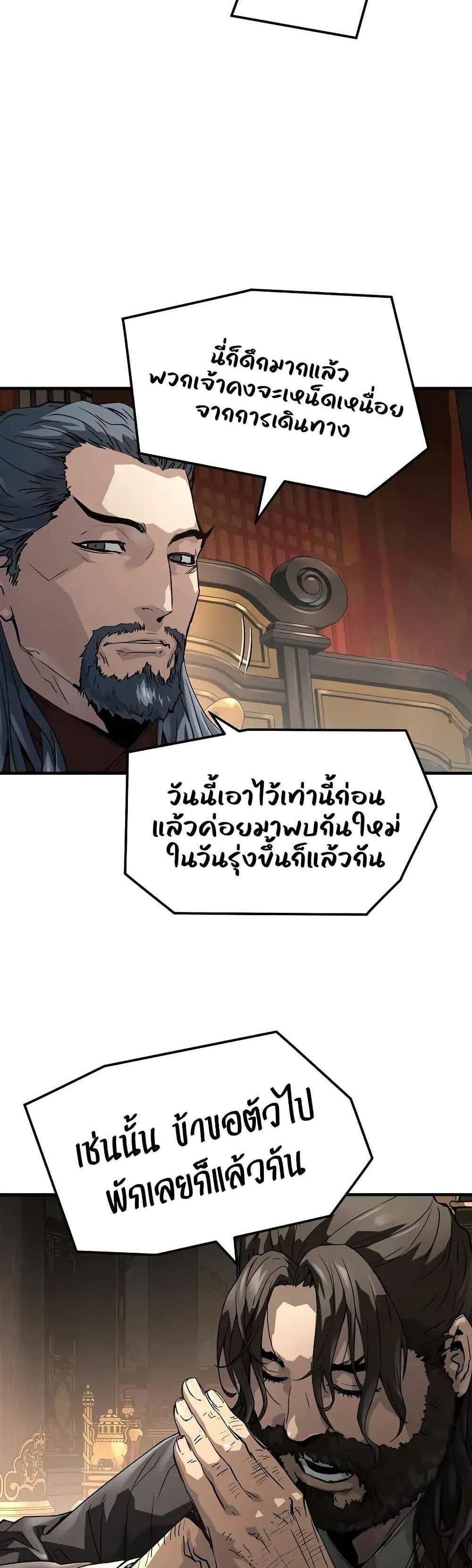 Absolute Regression หวนคืนนิรันดร์กาล แปลไทย