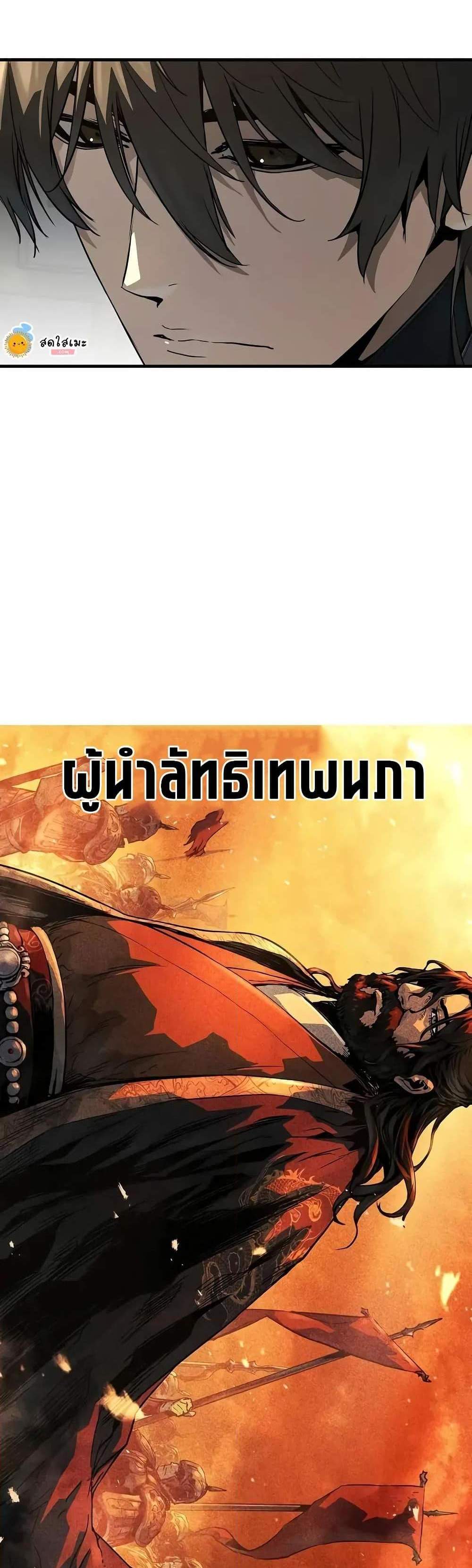 Absolute Regression หวนคืนนิรันดร์กาล แปลไทย