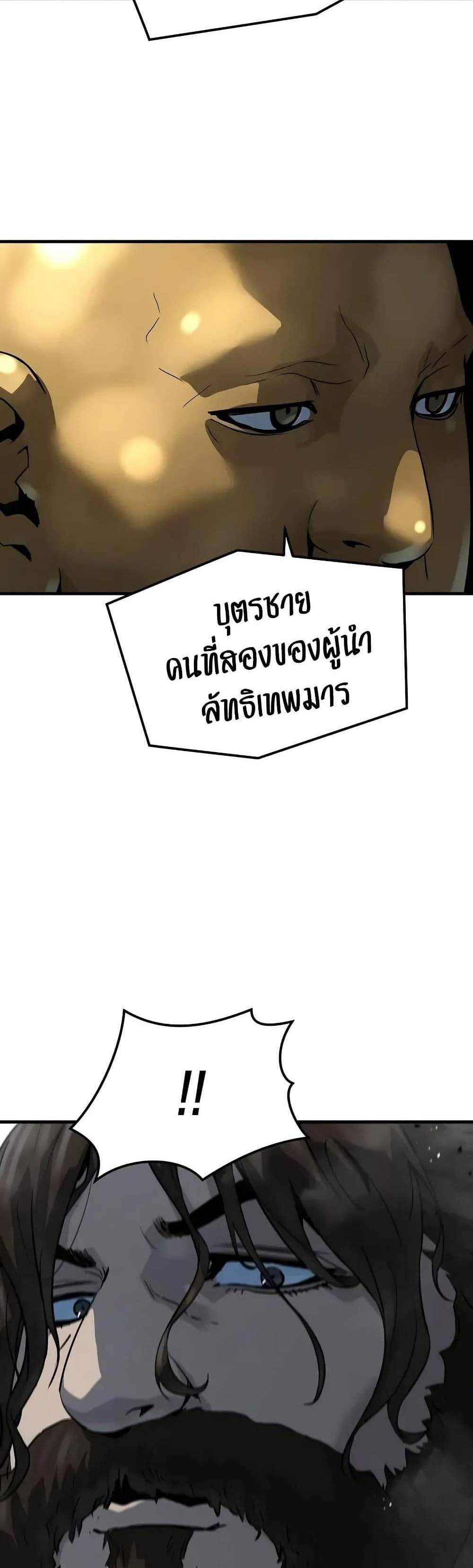 Absolute Regression หวนคืนนิรันดร์กาล แปลไทย