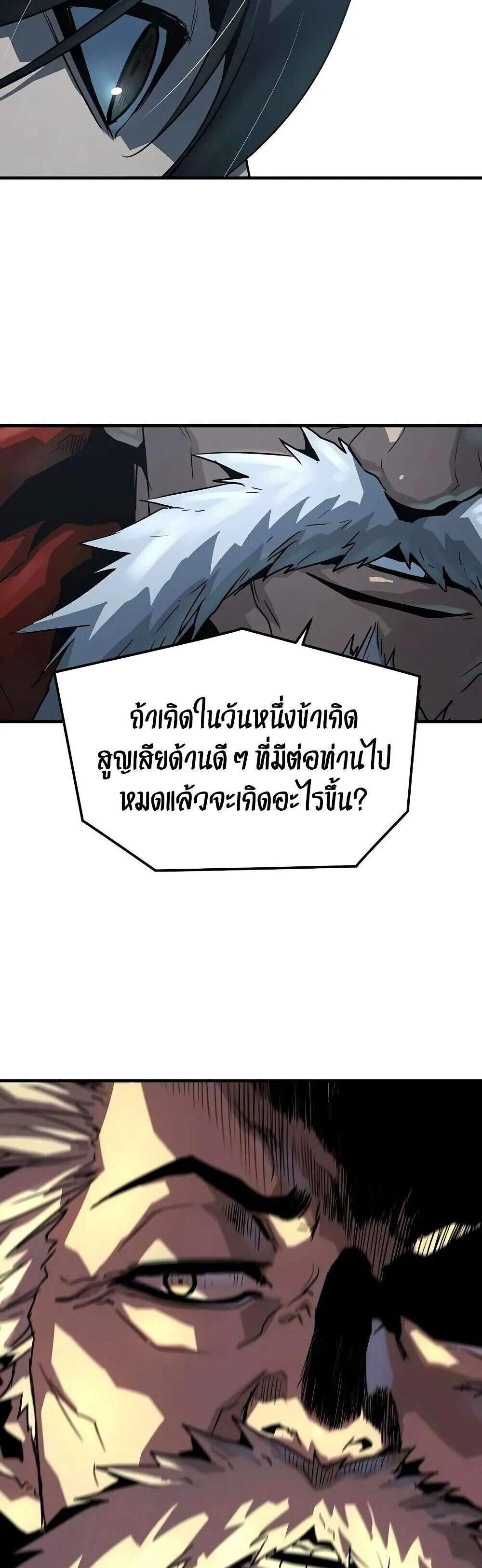 Absolute Regression หวนคืนนิรันดร์กาล แปลไทย