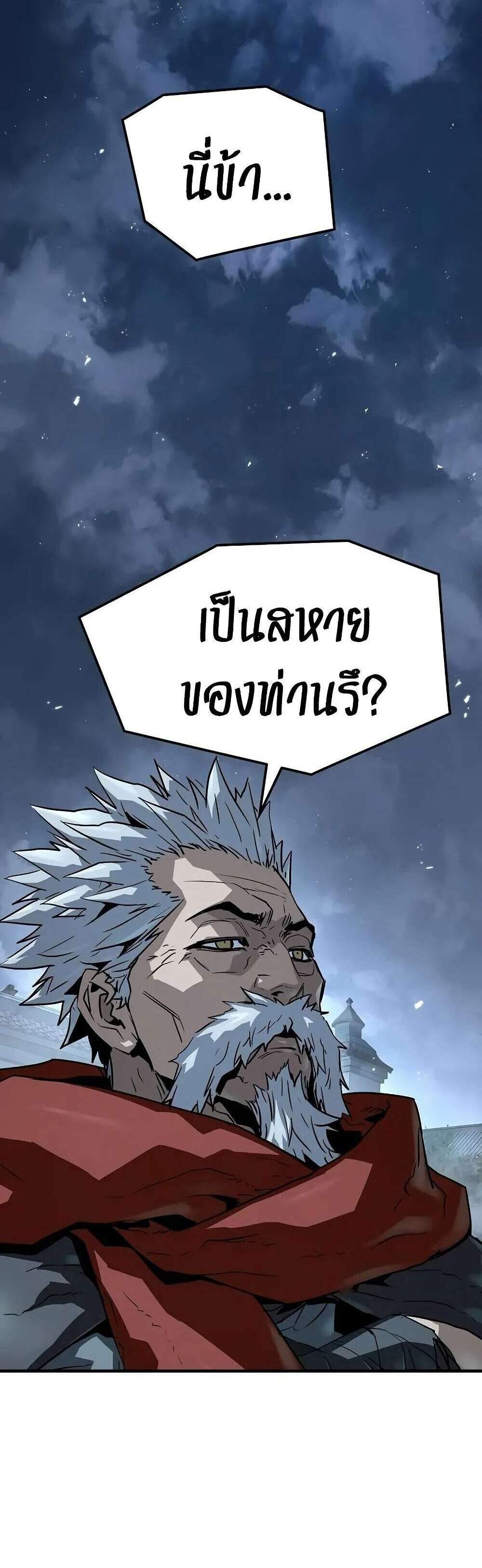 Absolute Regression หวนคืนนิรันดร์กาล แปลไทย