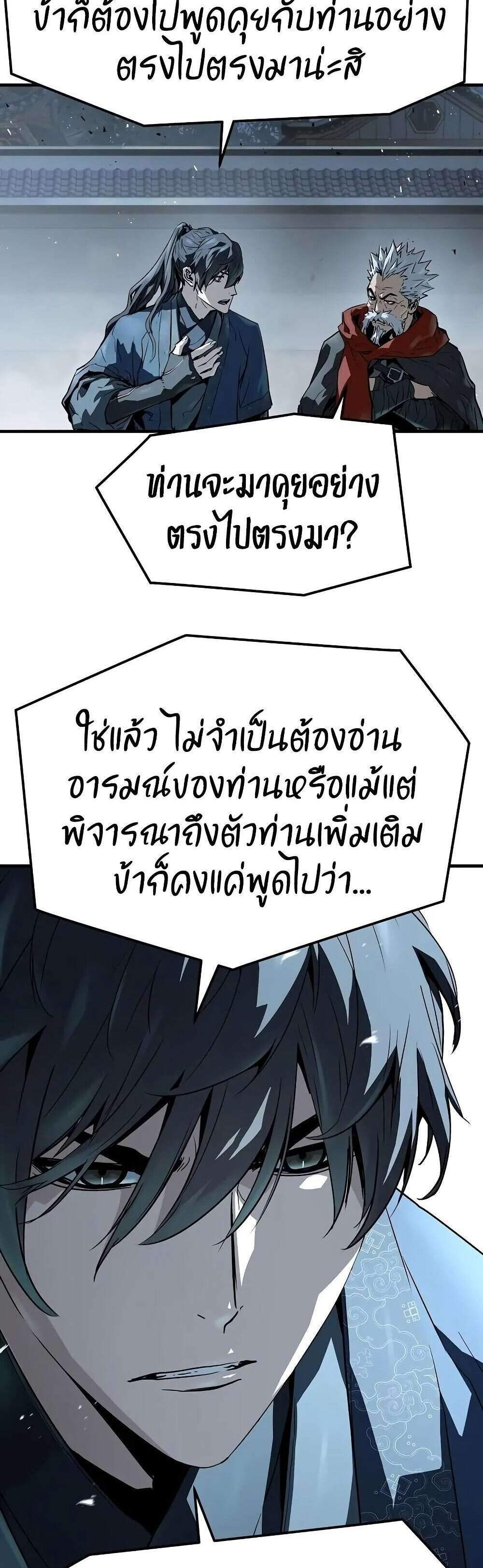 Absolute Regression หวนคืนนิรันดร์กาล แปลไทย