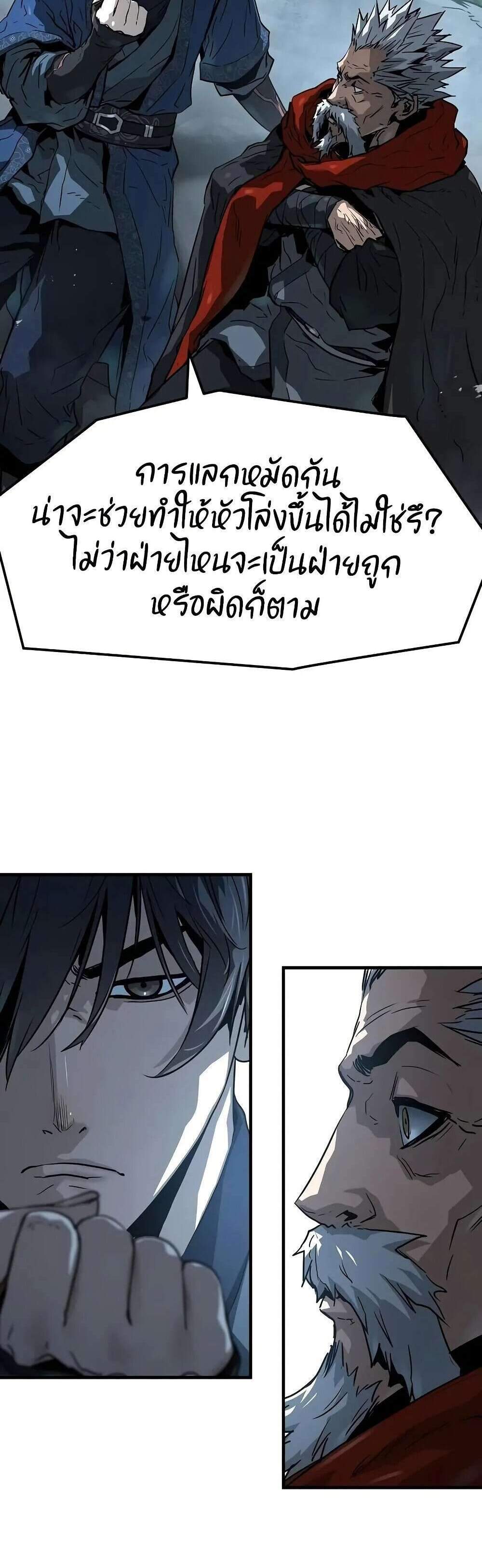 Absolute Regression หวนคืนนิรันดร์กาล แปลไทย