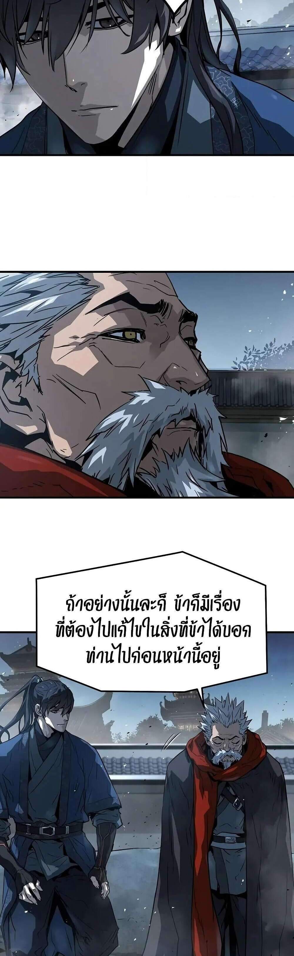 Absolute Regression หวนคืนนิรันดร์กาล แปลไทย