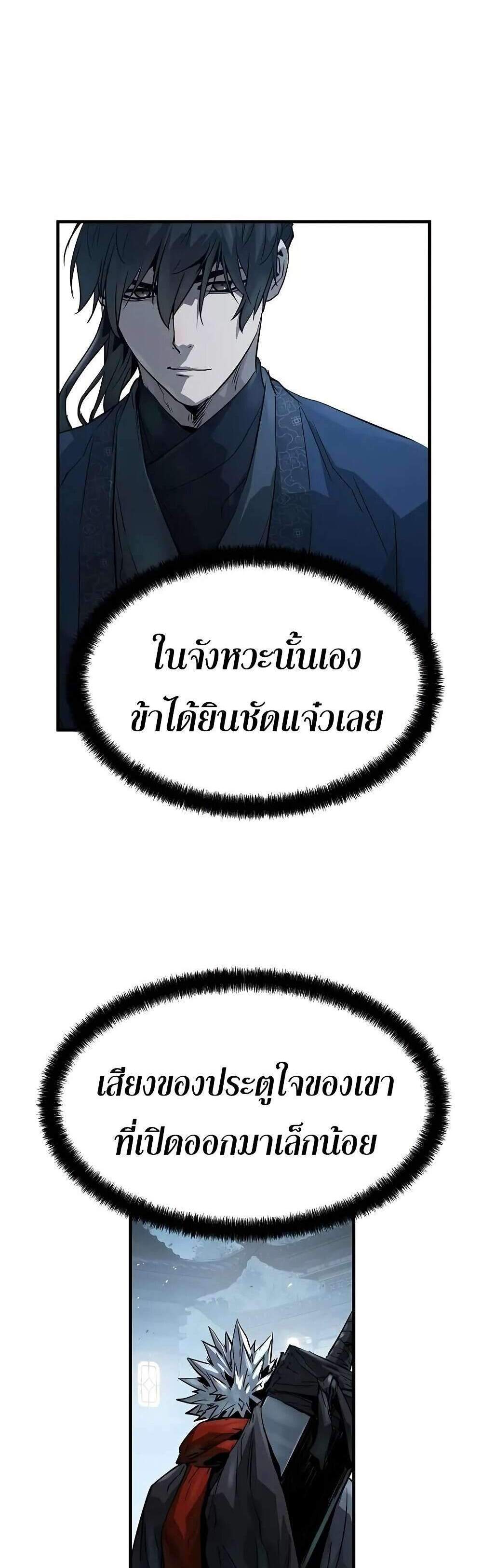 Absolute Regression หวนคืนนิรันดร์กาล แปลไทย