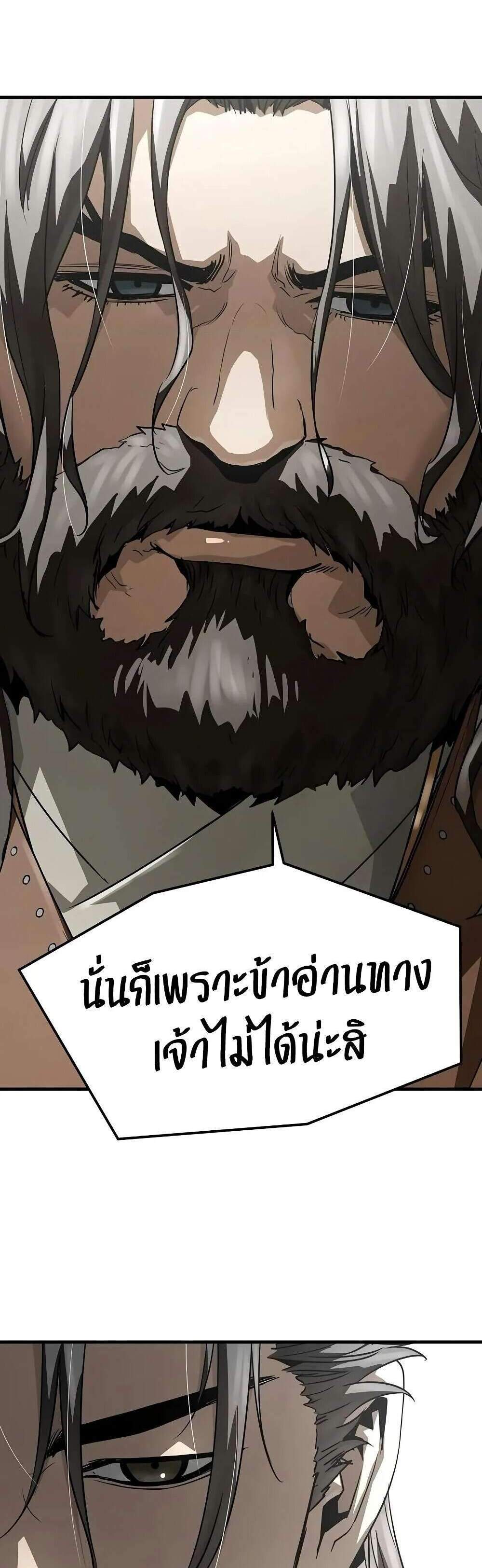 Absolute Regression หวนคืนนิรันดร์กาล แปลไทย