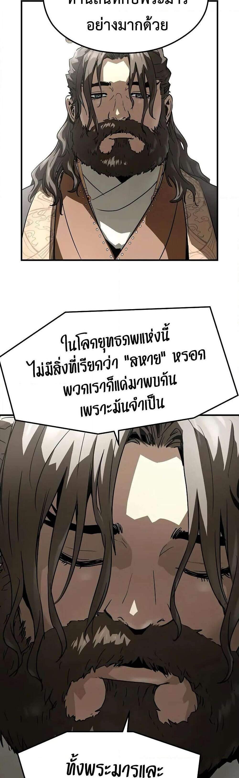 Absolute Regression หวนคืนนิรันดร์กาล แปลไทย