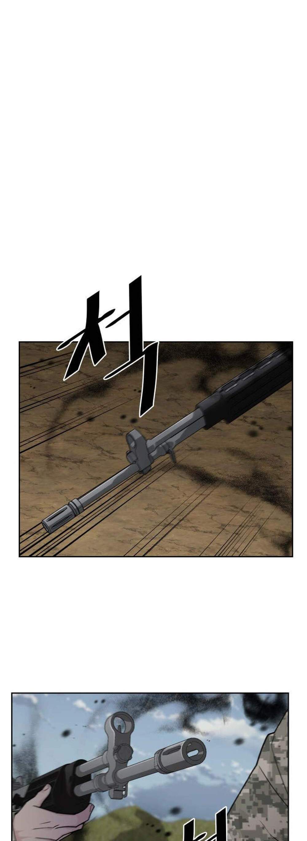 Apocalyptic Chef Awakening แปลไทย