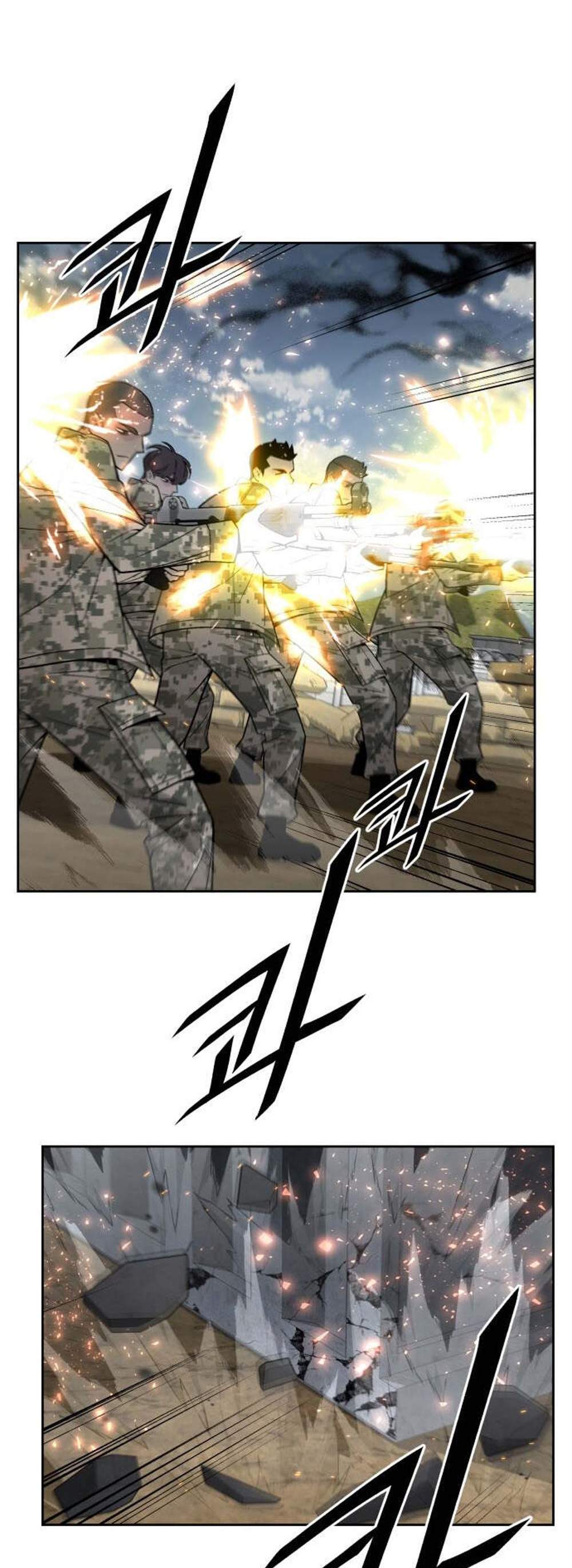 Apocalyptic Chef Awakening แปลไทย