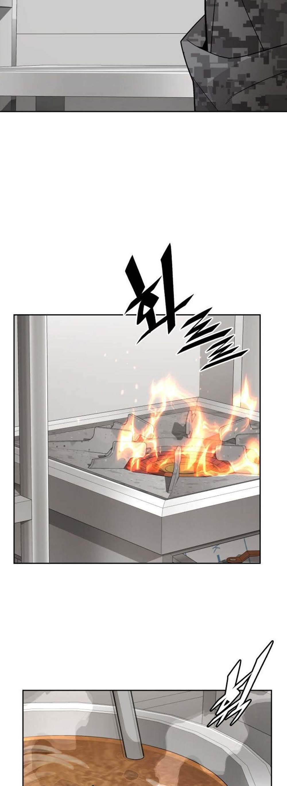 Apocalyptic Chef Awakening แปลไทย