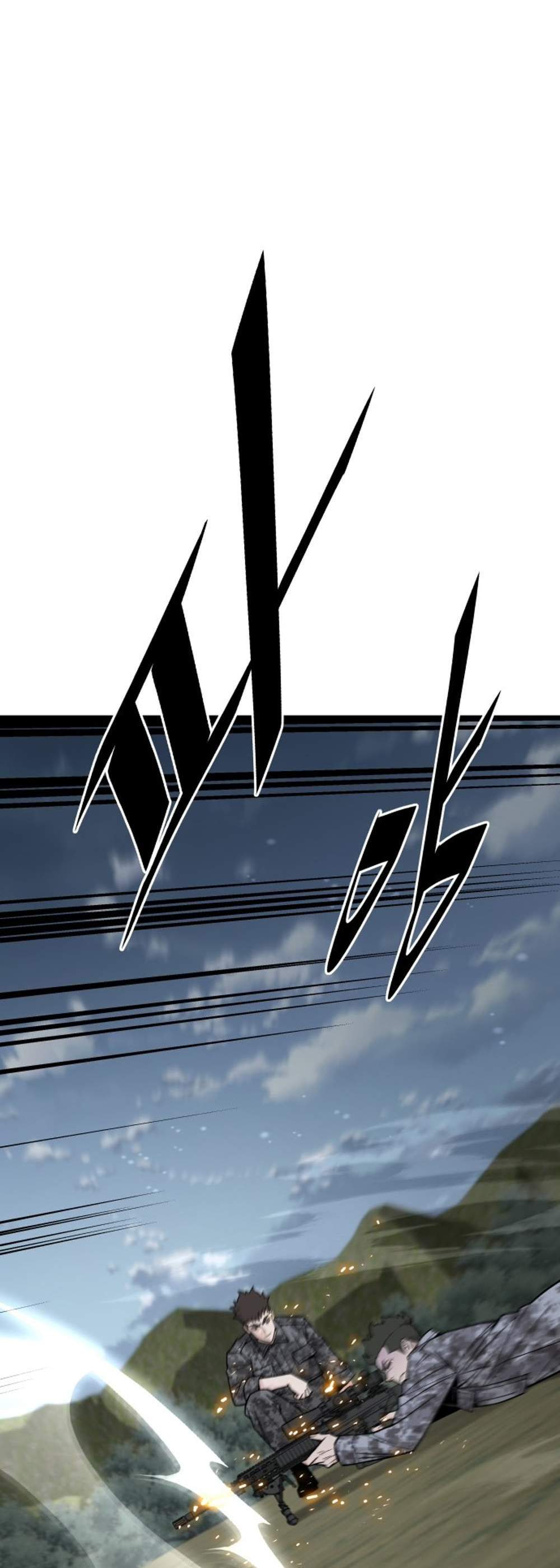 Apocalyptic Chef Awakening แปลไทย
