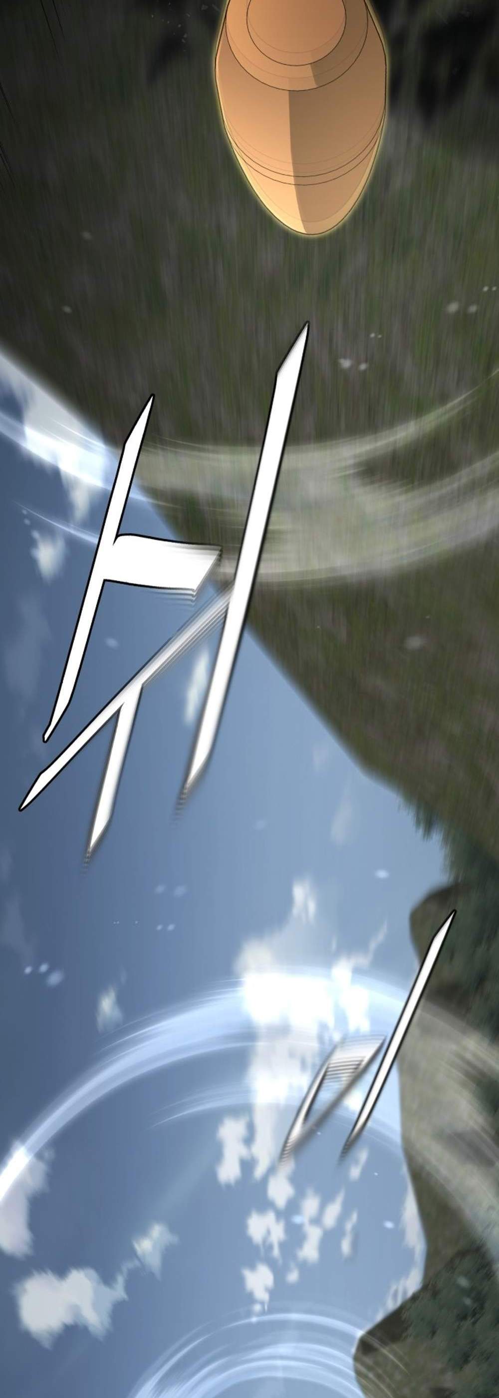 Apocalyptic Chef Awakening แปลไทย