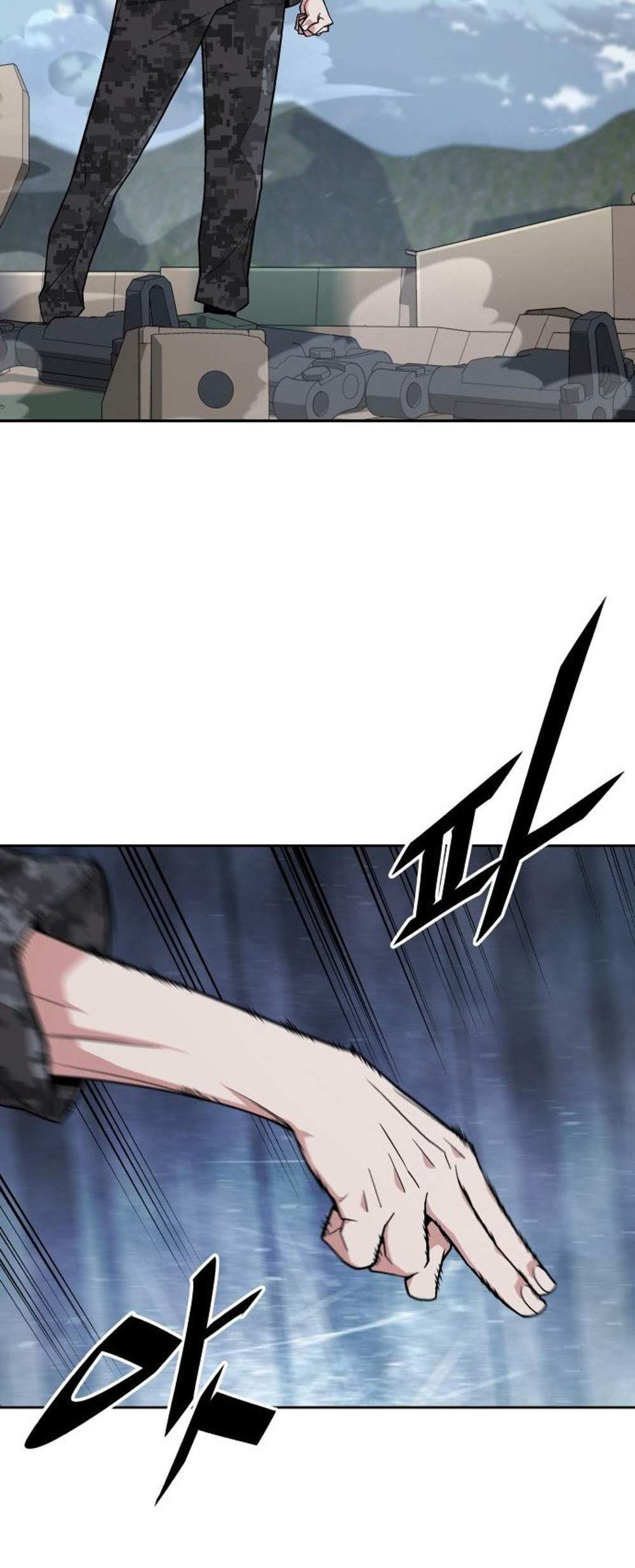 Apocalyptic Chef Awakening แปลไทย